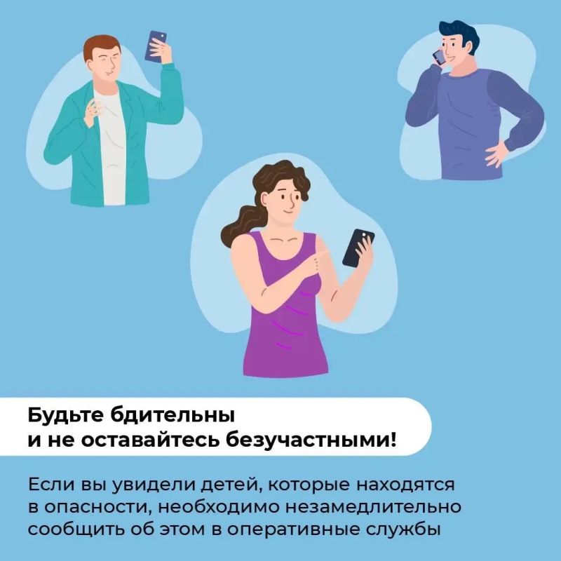Жителей Тверской области призывают усилить контроль за безопасностью детей рядом с окнами в жаркую погоду Жителей Тверской области призывают усилить контроль за безопасностью детей рядом с окнами в жаркую погоду