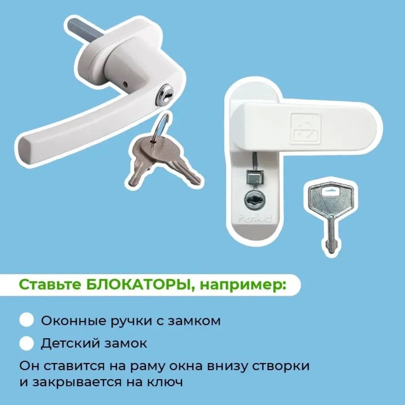 Жителей Тверской области призывают усилить контроль за безопасностью детей рядом с окнами в жаркую погоду Жителей Тверской области призывают усилить контроль за безопасностью детей рядом с окнами в жаркую погоду