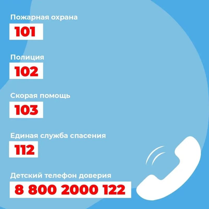 Жителей Тверской области призывают усилить контроль за безопасностью детей рядом с окнами в жаркую погоду Жителей Тверской области призывают усилить контроль за безопасностью детей рядом с окнами в жаркую погоду