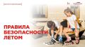 ��������� � ������������?. �������� � ����� ������, ��������, ����������� � ����� �����������