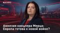 � ��������. ������� �������� �����: ������ ������ � ����� �����? 22 ���� � ���� ������, ���� ������