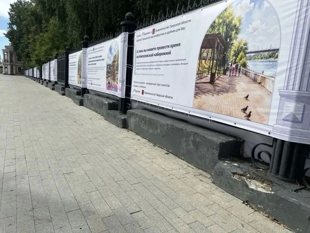 Виталий Королев: стартовали подготовительные работы к реновации Городского сада в Твери Виталий Королев: стартовали подготовительные работы к реновации Городского сада в Твери