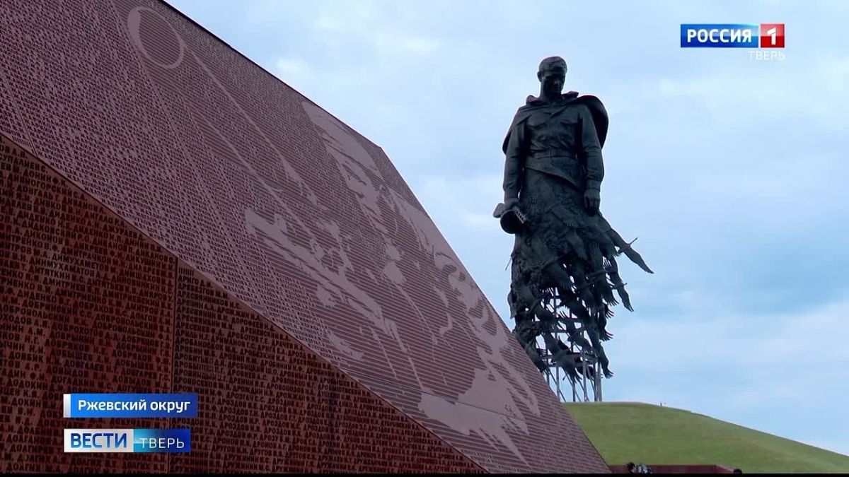 У Ржевского мемориала Советскому солдату прошел концерт-реквием