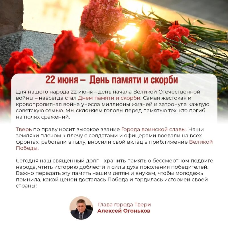Вечная слава и память всем героям Великой Отечественной войны!