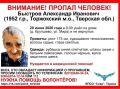 В Тверской области ищут пенсионера, нуждающегося в медпомощи