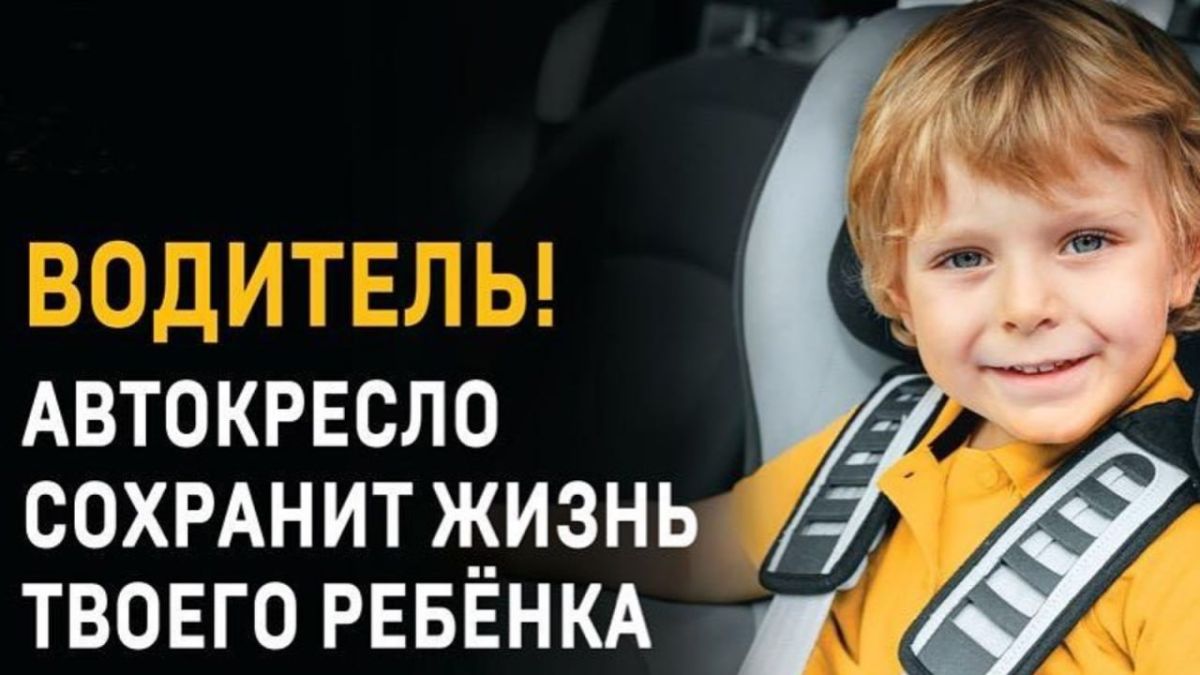 Госавтоинспекция города Твери напоминает: «Пристегните ремни!» Госавтоинспекция города Твери напоминает: «Пристегните ремни!»