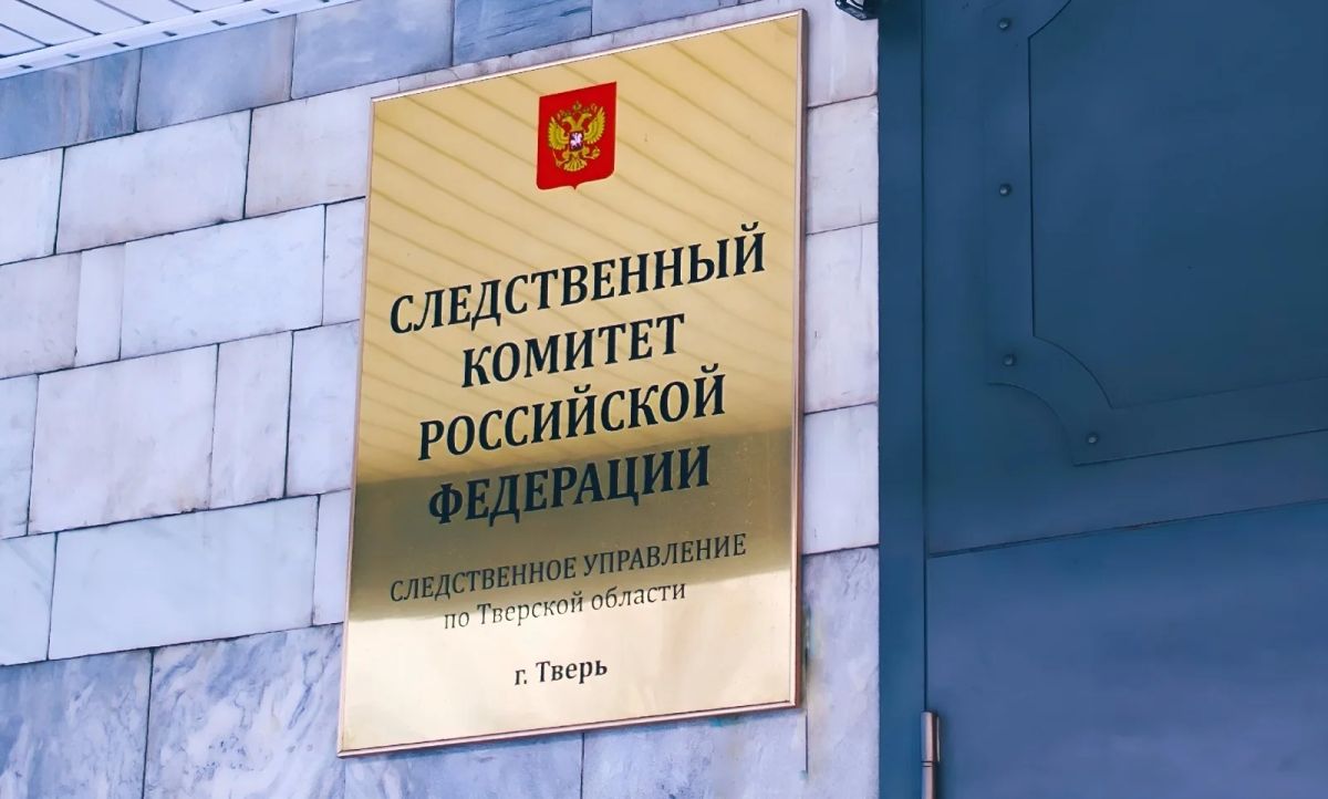 Руководитель следственного управления Следственного комитета проведет прием граждан по вопросам соблюдения прав участников специальной военной операции и членов их семей