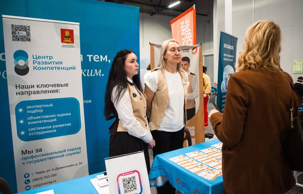 Более 3200 вакансий представили жителям Тверской области ведущие работодатели региона Более 3200 вакансий представили жителям Тверской области ведущие работодатели региона