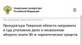 ����������� �������� ������� ��������� ������������� ���������� �� ���������� ���� � ��������� ������ ����������� �������