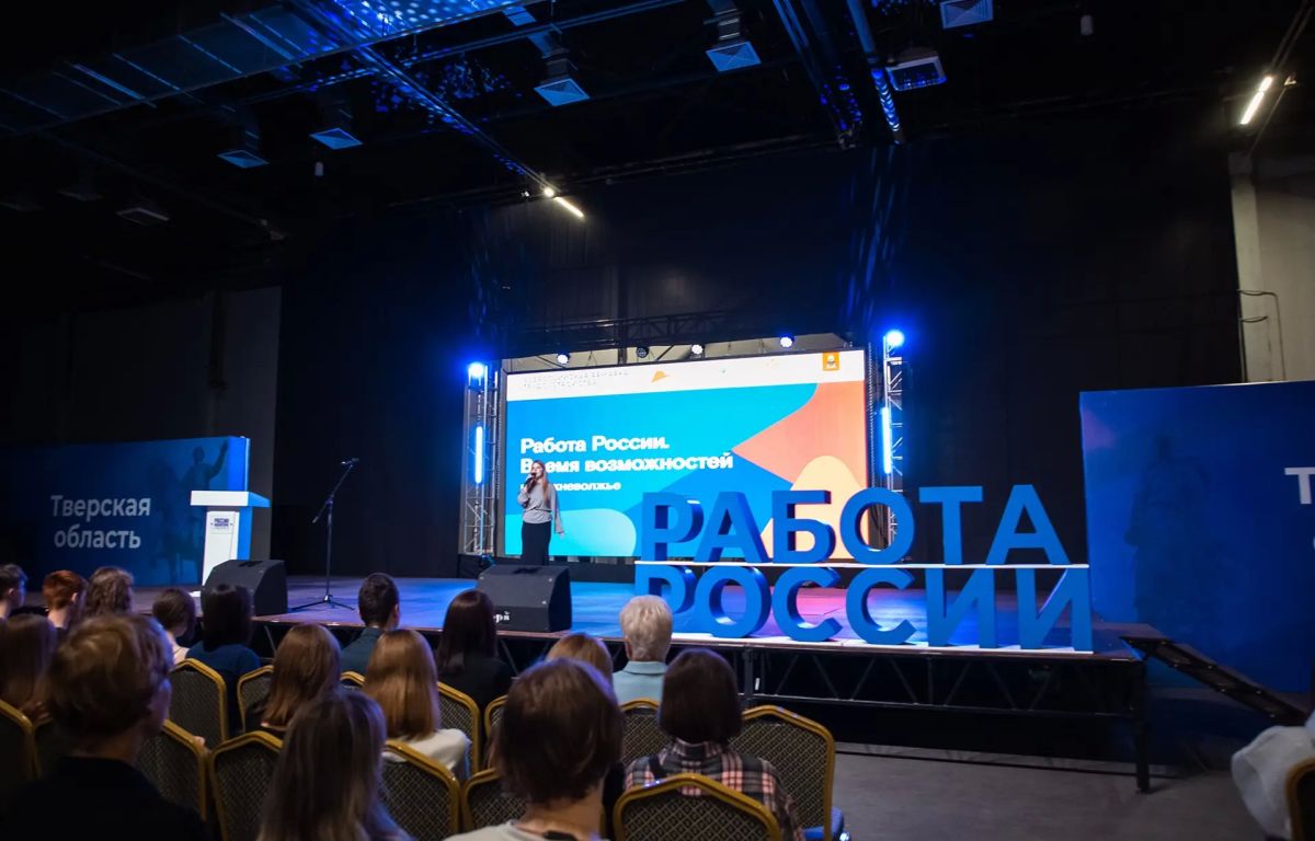 Более 3200 вакансий представили жителям Тверской области ведущие работодатели региона Более 3200 вакансий представили жителям Тверской области ведущие работодатели региона