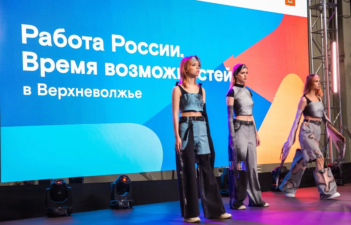 Более 3200 вакансий представили жителям Тверской области ведущие работодатели региона Более 3200 вакансий представили жителям Тверской области ведущие работодатели региона