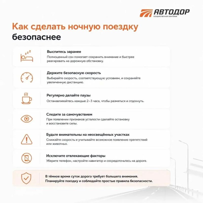 После захода солнца видимость снижается, расстояния воспринимаются иначе, а усталость наступает быстрее После захода солнца видимость снижается, расстояния воспринимаются иначе, а усталость наступает быстрее