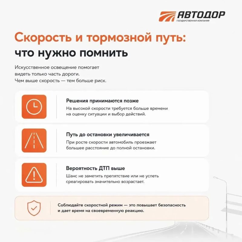 После захода солнца видимость снижается, расстояния воспринимаются иначе, а усталость наступает быстрее После захода солнца видимость снижается, расстояния воспринимаются иначе, а усталость наступает быстрее
