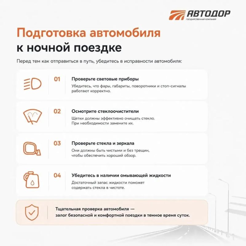 После захода солнца видимость снижается, расстояния воспринимаются иначе, а усталость наступает быстрее После захода солнца видимость снижается, расстояния воспринимаются иначе, а усталость наступает быстрее