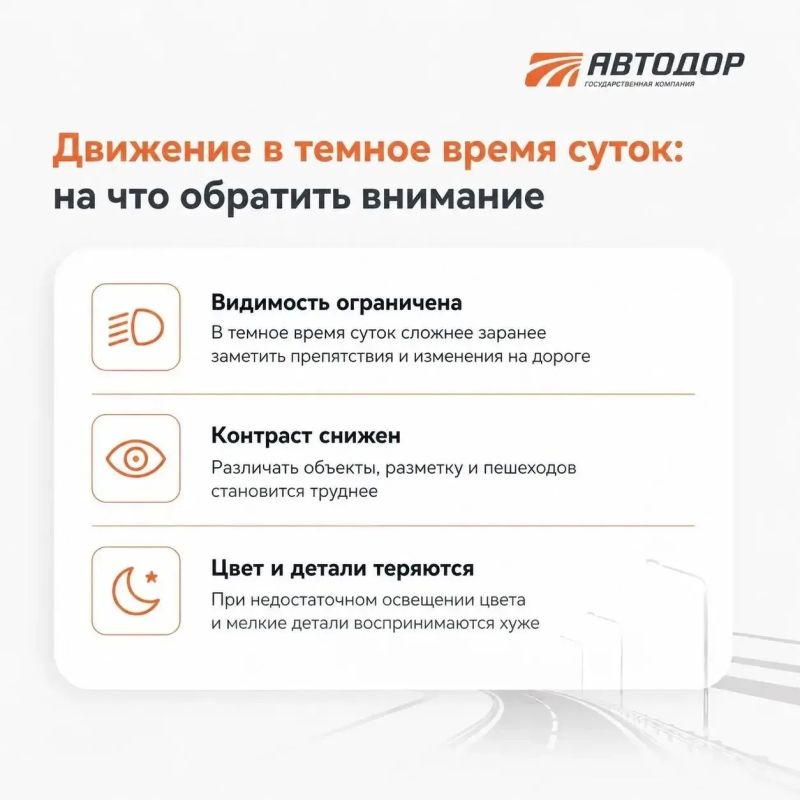 После захода солнца видимость снижается, расстояния воспринимаются иначе, а усталость наступает быстрее После захода солнца видимость снижается, расстояния воспринимаются иначе, а усталость наступает быстрее