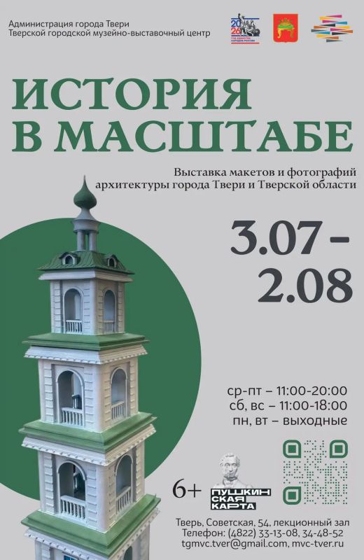 В городском музейно-выставочном центре на этой неделе откроются две новые выставки В городском музейно-выставочном центре на этой неделе откроются две новые выставки
