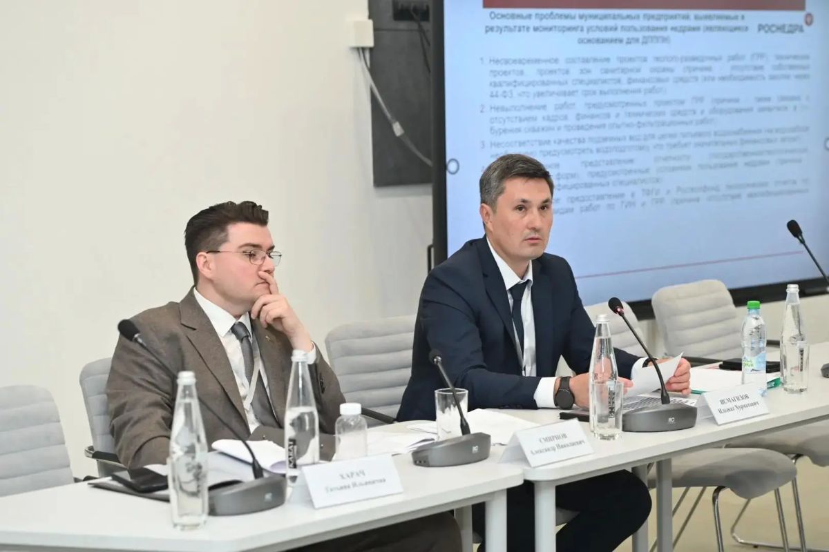 Круглые столы на Первом Форуме недропользователей ПФО Круглые столы на Первом Форуме недропользователей ПФО