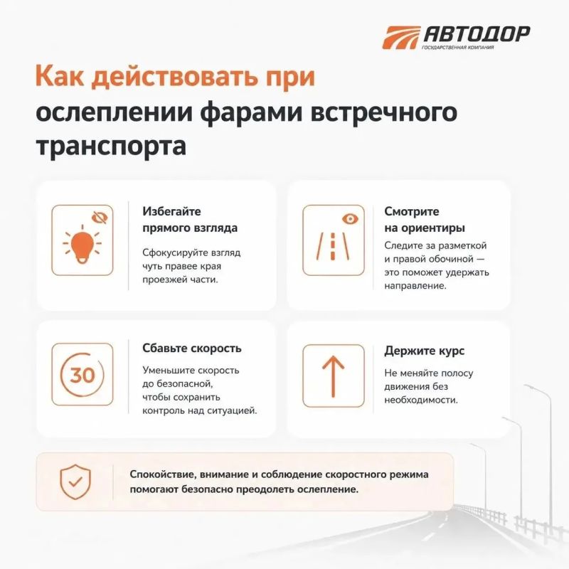 После захода солнца видимость снижается, расстояния воспринимаются иначе, а усталость наступает быстрее После захода солнца видимость снижается, расстояния воспринимаются иначе, а усталость наступает быстрее