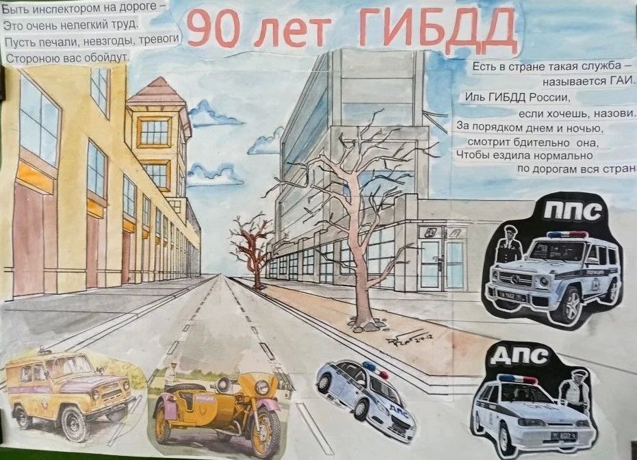Сотрудники Госавтоинспекции принимают поздравления со знаменательной датой – 90-летием со дня образования службы – от отряда ЮИД «Светофорчик» МОУ «СОШ №5» города Ржев