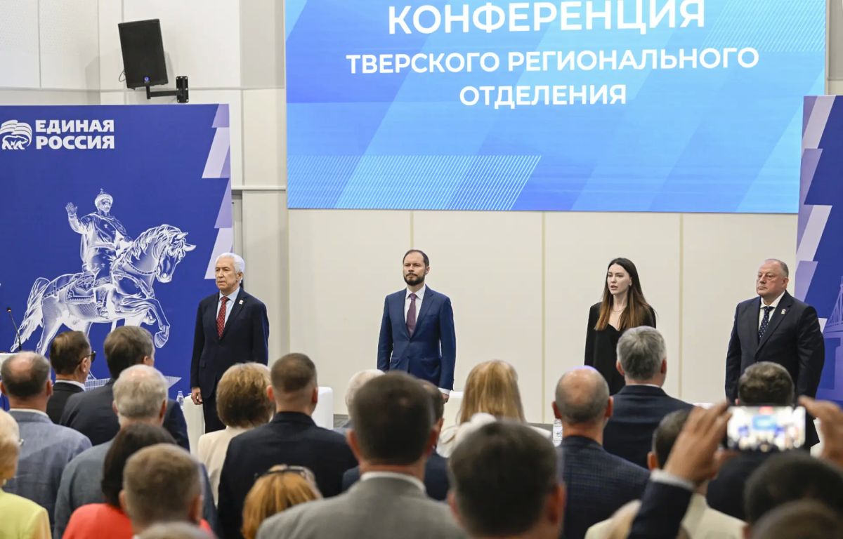 Виталий Королев: Сегодня провели второй этап конференции регионального отделения «Единой России» Виталий Королев: Сегодня провели второй этап конференции регионального отделения «Единой России»