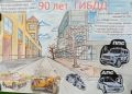 Сотрудники Госавтоинспекции принимают поздравления со знаменательной датой – 90-летием со дня образования службы – от отряда ЮИД «Светофорчик» МОУ «СОШ №5» города Ржев