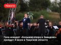 4 ���� � �����-����� ��������� � �������� ������� ������� ����-������� �������� ����� � ��������