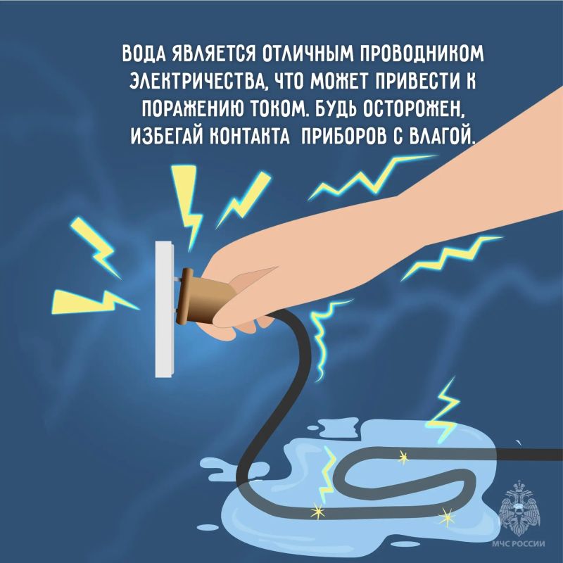 Электробезопасность: простые правила, которые спасут ваш дом от пожара! Электробезопасность: простые правила, которые спасут ваш дом от пожара!