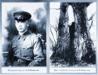 ТАБЛЕТКА ПАМЯТИ. "Я член Комсомола и не обязан признаваться" ТАБЛЕТКА ПАМЯТИ. "Я член Комсомола и не обязан признаваться"
