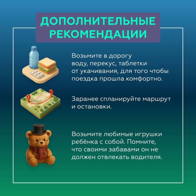 Наступило долгожданное лето — время каникул и отпусков Наступило долгожданное лето — время каникул и отпусков