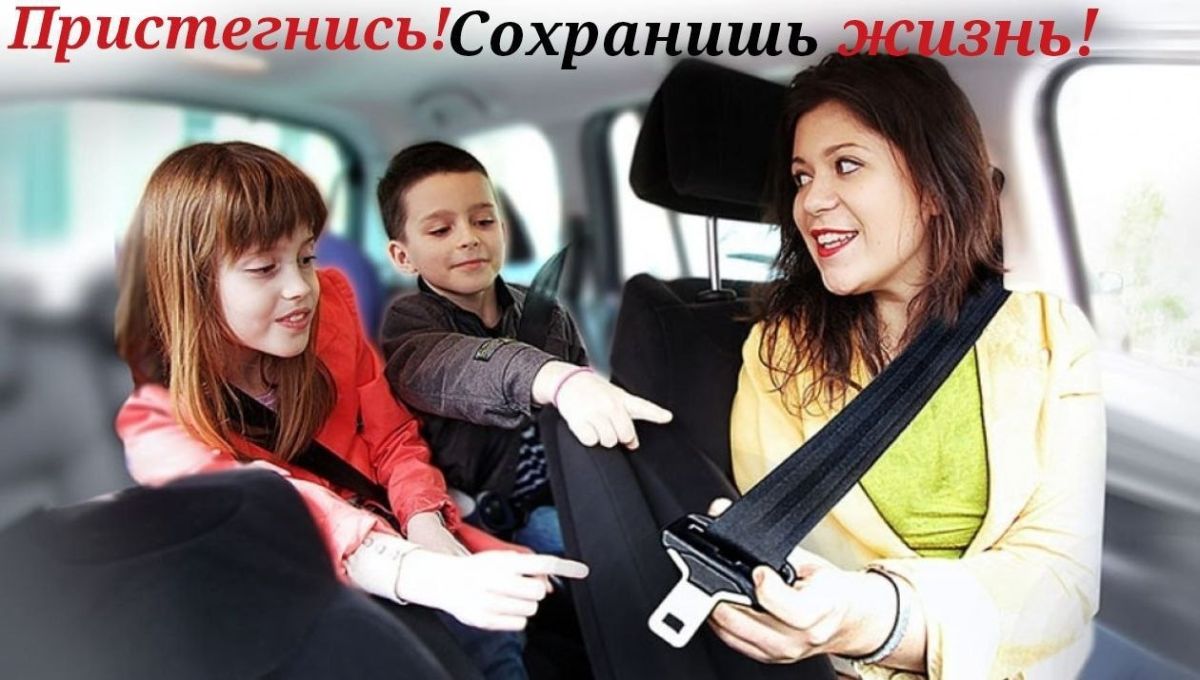 Ответственное отношение к ПДД Ответственное отношение к ПДД