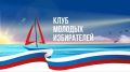 Тверская область — в топе медийной активности на сайте МИК РФ!