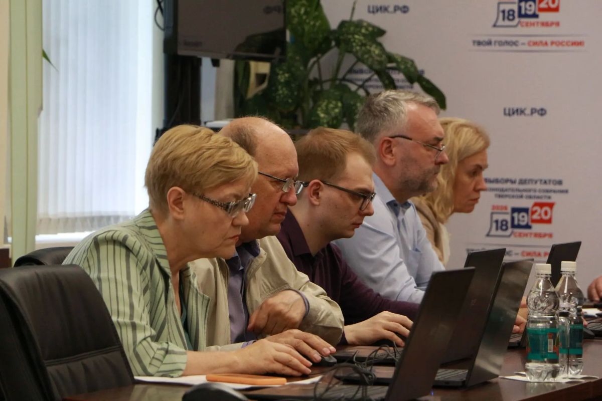 9 июля состоялось 9 заседание избирательной комиссии Тверской области 9 июля состоялось 9 заседание избирательной комиссии Тверской области