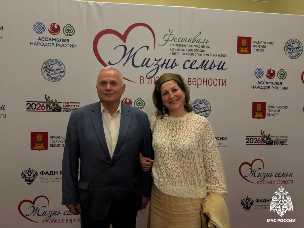 Сотрудники МЧС Тверской области посетили гала-концерт «Симфония семейного единства» Сотрудники МЧС Тверской области посетили гала-концерт «Симфония семейного единства»