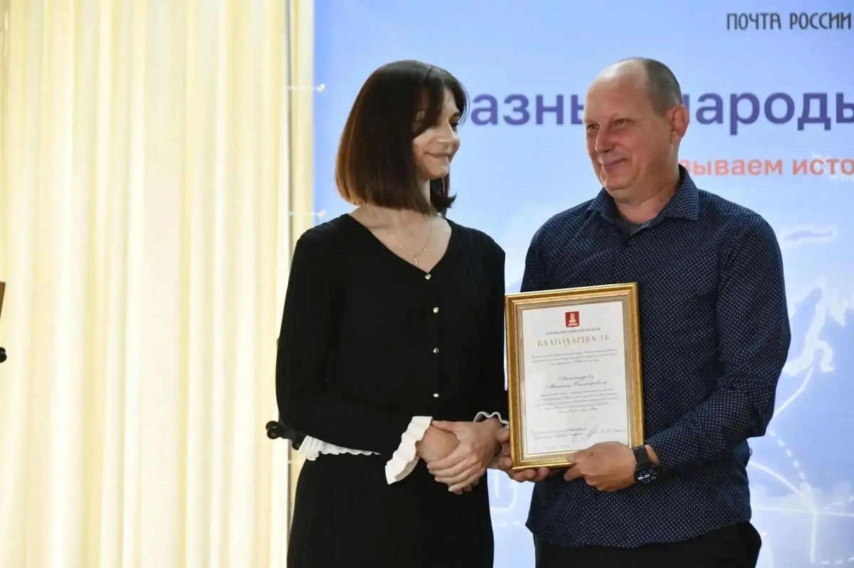 9 июля в Твери состоялось торжественное мероприятие, посвящённое Дню российской почты, который будет отмечаться в воскресенье 9 июля в Твери состоялось торжественное мероприятие, посвящённое Дню российской почты, который будет отмечаться в воскресенье