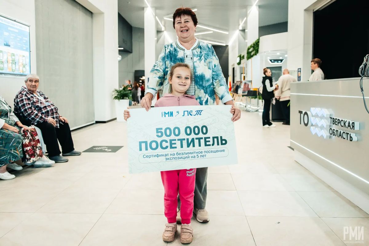 Исторический парк «Россия – Моя история» Тверской области посетил полумиллионный гость Исторический парк «Россия – Моя история» Тверской области посетил полумиллионный гость