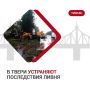В городе ведутся работы по устранению последствий грозового ливня