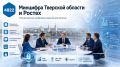 Бизнес-миссия ГК "Ростех" день первый