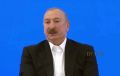 Президент Азербайджана Алиев - заявил, что «Украина никогда не должна соглашаться на оккупацию»: