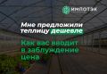 Как выбрать теплицу: важнее цена или качество?