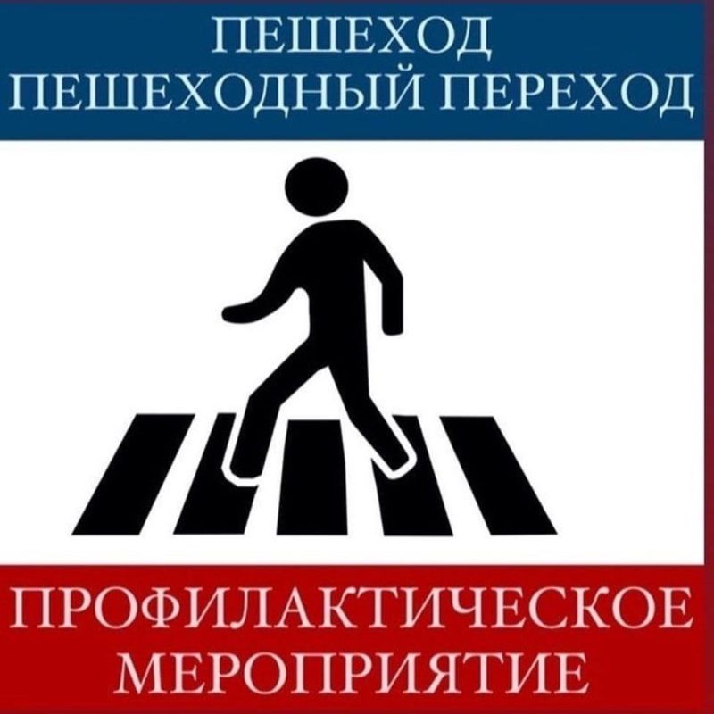 Помимо безобидных ссадин и ушибов, поездки на велосипеде могут закончиться и более серьёзными травмами, если не соблюдать правила дорожного движения Помимо безобидных ссадин и ушибов, поездки на велосипеде могут закончиться и более серьёзными травмами, если не соблюдать правила дорожного движения