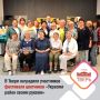 В городском музейно-выставочном центре прошла церемония награждения участников фестиваля цветников «Украсим район своими руками», в котором принимали участие представители общественного самоуправления Центрального района...