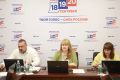 15 июля состоялось 12 заседание избирательной комиссии Тверской области
