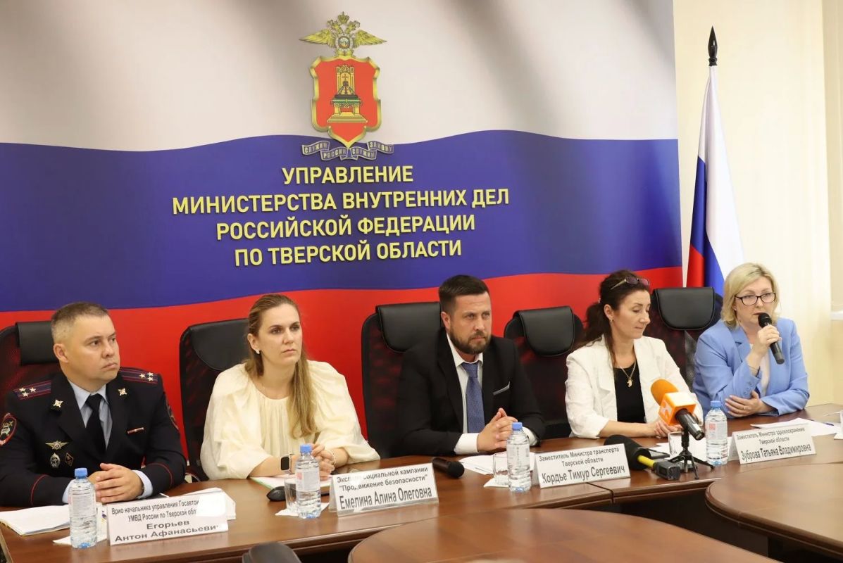 «ПРОДВИЖЕНИЕ БЕЗОПАСНОСТИ»: В ТВЕРСКОЙ ГОСАВТОИНСПЕКЦИИ ПРОШЛА ПРЕСС-КОНФЕРЕНЦИЯ «ПРОДВИЖЕНИЕ БЕЗОПАСНОСТИ»: В ТВЕРСКОЙ ГОСАВТОИНСПЕКЦИИ ПРОШЛА ПРЕСС-КОНФЕРЕНЦИЯ