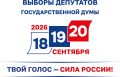Избирательная комиссия Тверской области напоминает, что кандидаты, выдвинутые политическими партиями по одномандатным избирательным округам и включенные в заверенные ЦИК России списки кандидатов по соответствующим округам...