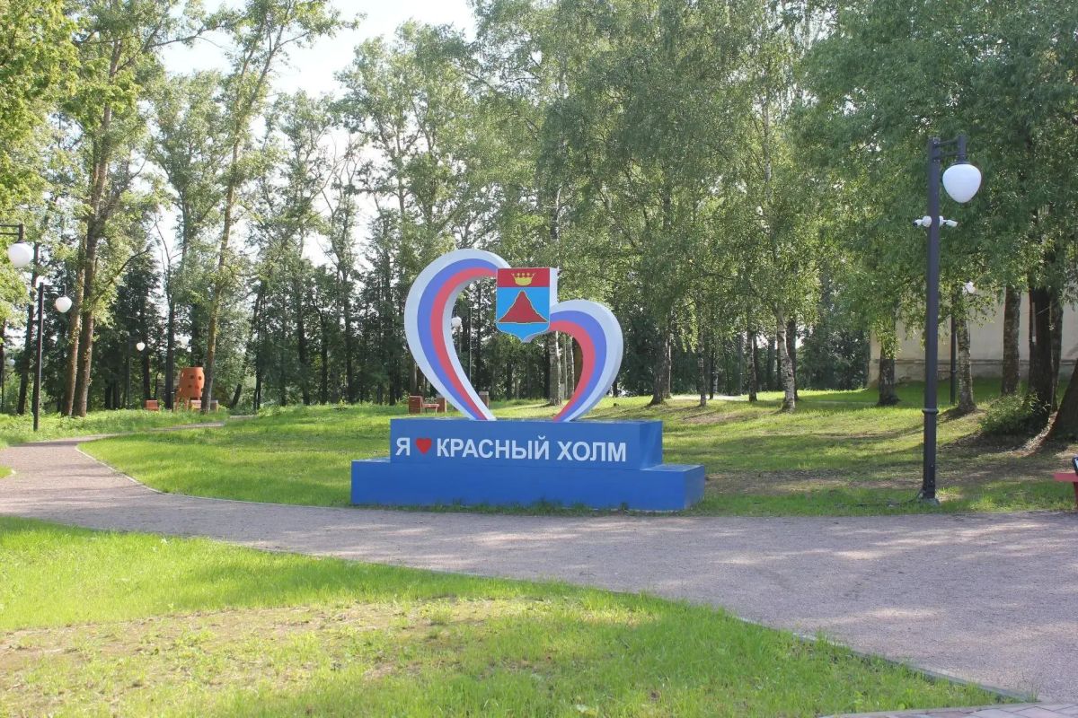 18 июля дни муниципальных образований отмечают Кесовогорский, Краснохолмский, Пеновский округа и ЗАТО Озерный 18 июля дни муниципальных образований отмечают Кесовогорский, Краснохолмский, Пеновский округа и ЗАТО Озерный