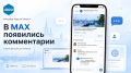 Вам слово, уважаемые подписчики!
