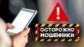 Жительница Твери хотела купить щебень, но деньги ушли в песок