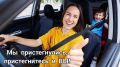 Госавтоинспекция города Твери напоминает: «Пристегните ремни!»