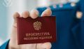В Тверской области мужчина ответит за кражу денежных средств с банковской счета