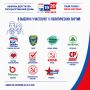 Завершился этап выдвижения кандидатов на выборах депутатов Государственной Думы